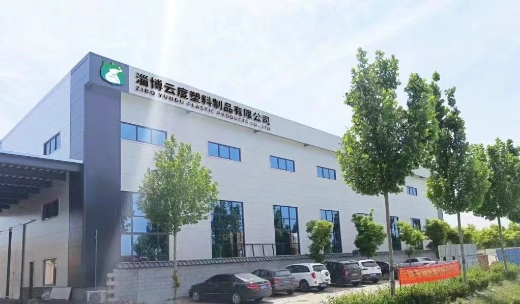 চীন Zibo Yundu Plastic Products Co., Ltd. কোম্পানির প্রোফাইল 